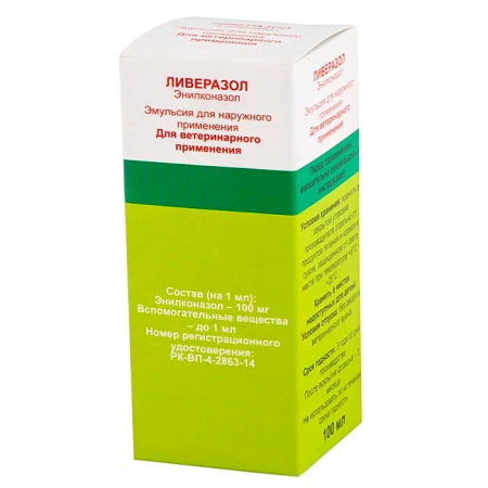 Ливеразол (Имаверол) флакон 100мл