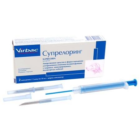 Супрелорин Suprelorin 4.7 мг 