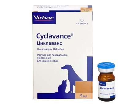 Циклаванс Cyclavance 5 мл